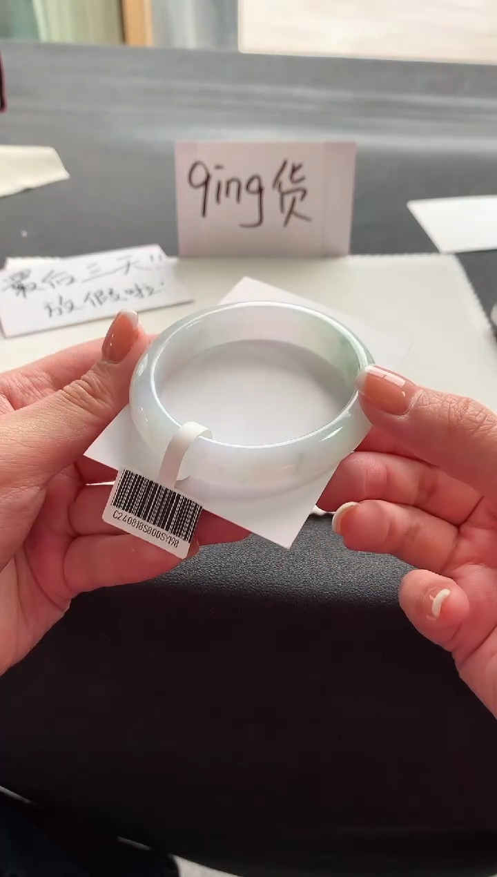 【闪购商品】翡翠手镯未镶嵌54.3贵妃Y198买断