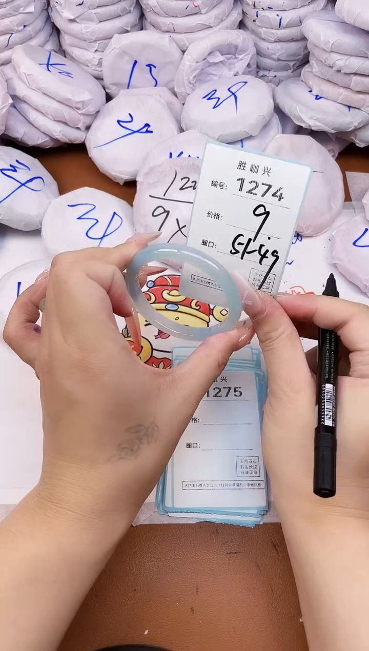 【闪购商品】玛瑙/玉髓手镯未镶嵌1274