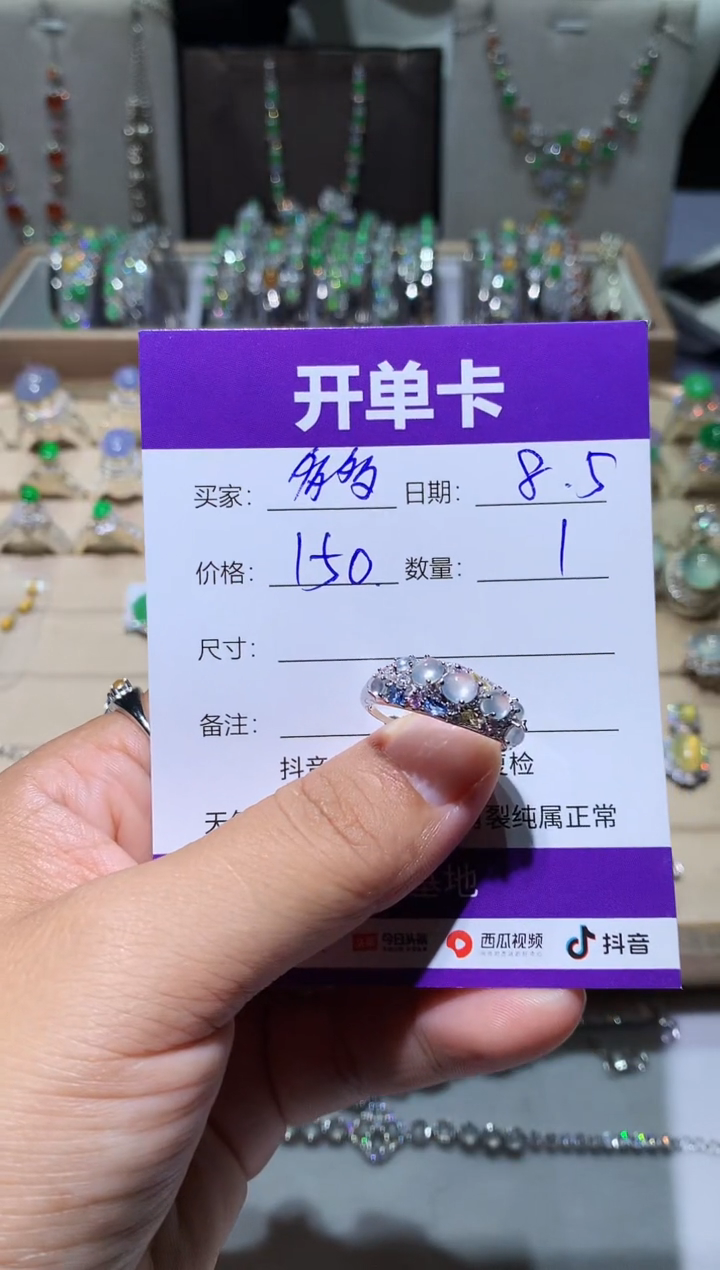 翡翠未镶嵌耳饰壶**?壶多多