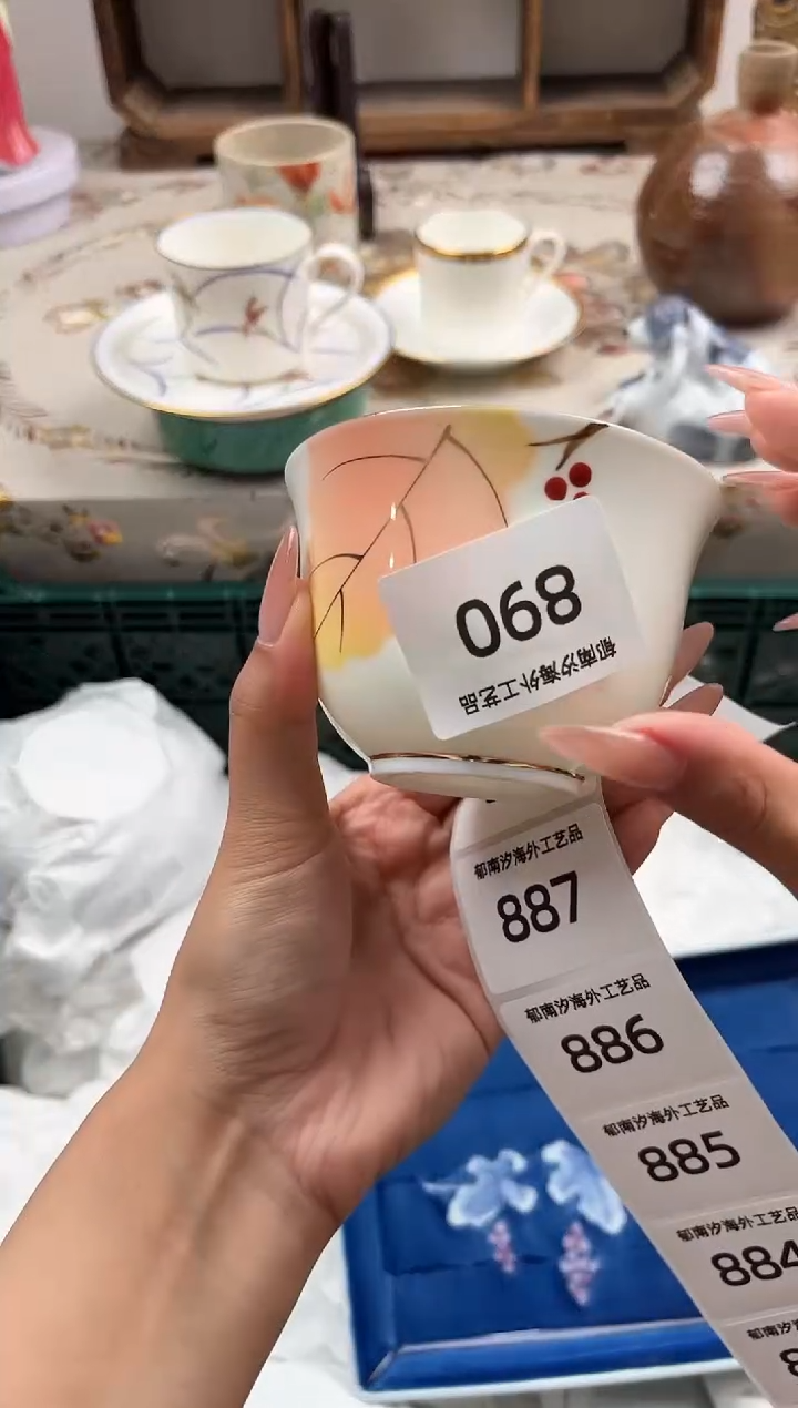 瓷片在**甘B         890