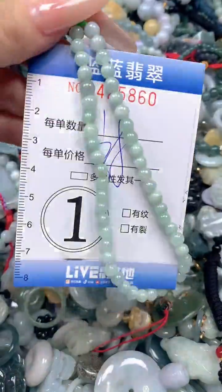 颈饰未镶嵌翡翠闪购0425860