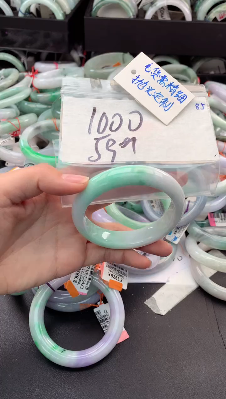 【闪购商品】定制翡翠未镶嵌毛货需精细抛光+多人