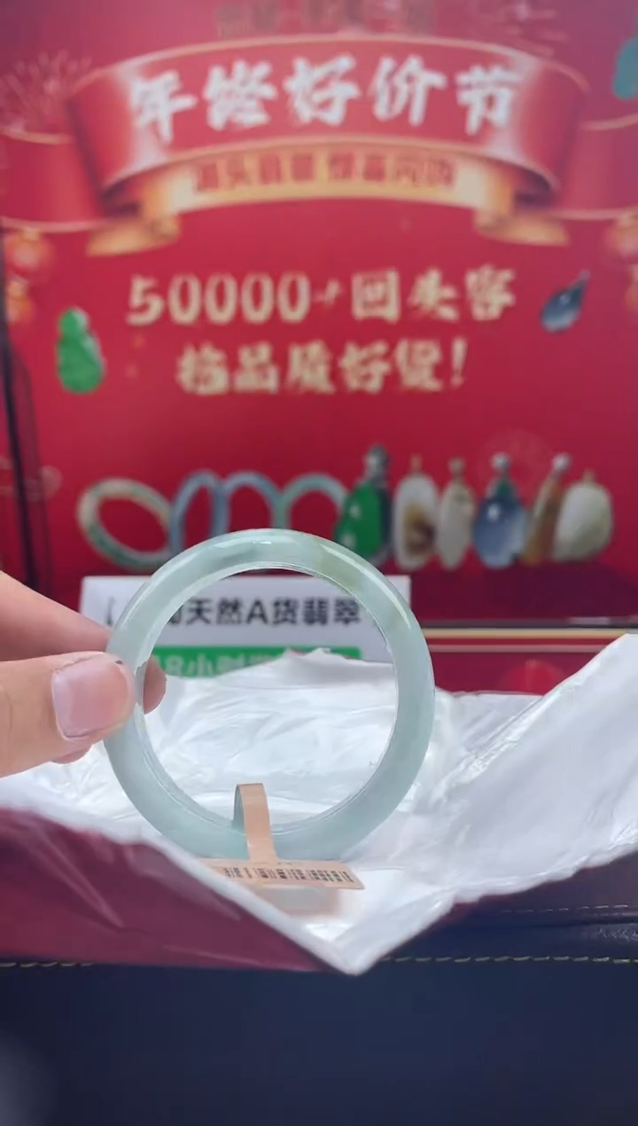 【闪购商品】翡翠手镯未镶嵌手镯11
