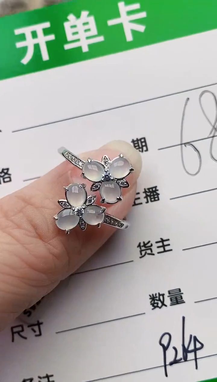 颈饰银S925镶嵌翡翠9264