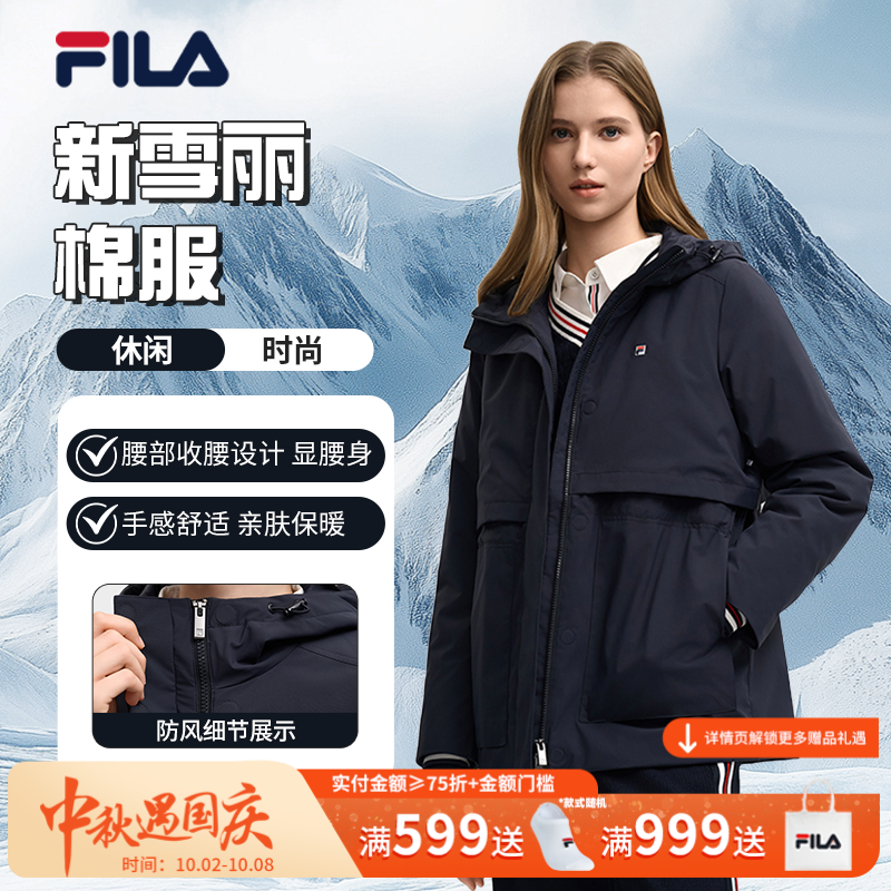 Fila/斐乐秋冬季经典女款棉服【保暖收腰显瘦】运动外套F11W548914F