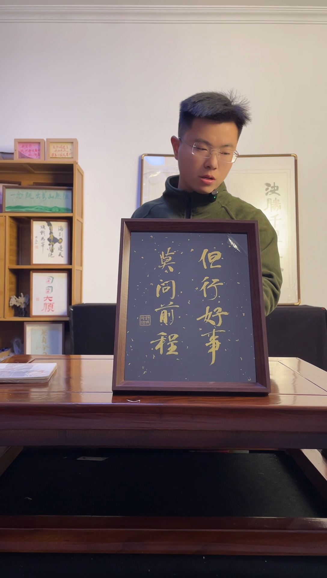 书法昆***风但行好事