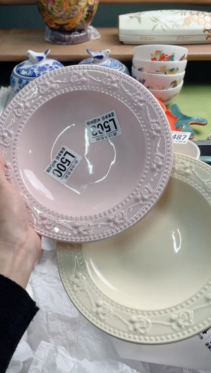 陶瓷飞****@L503********