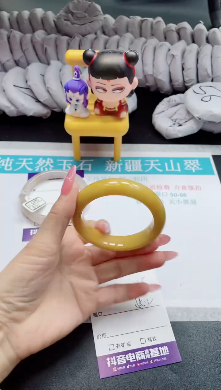 【闪购商品】石英质玉未镶嵌手镯125
