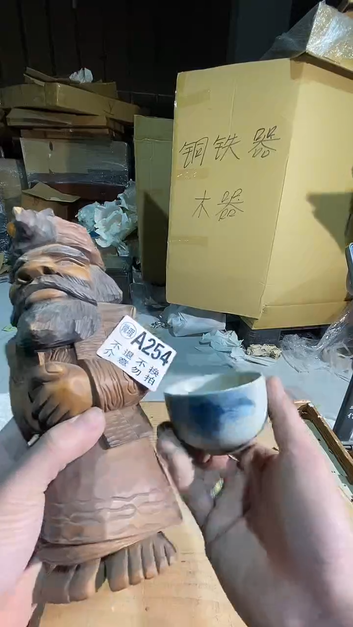 .***.254中古美术艺术品