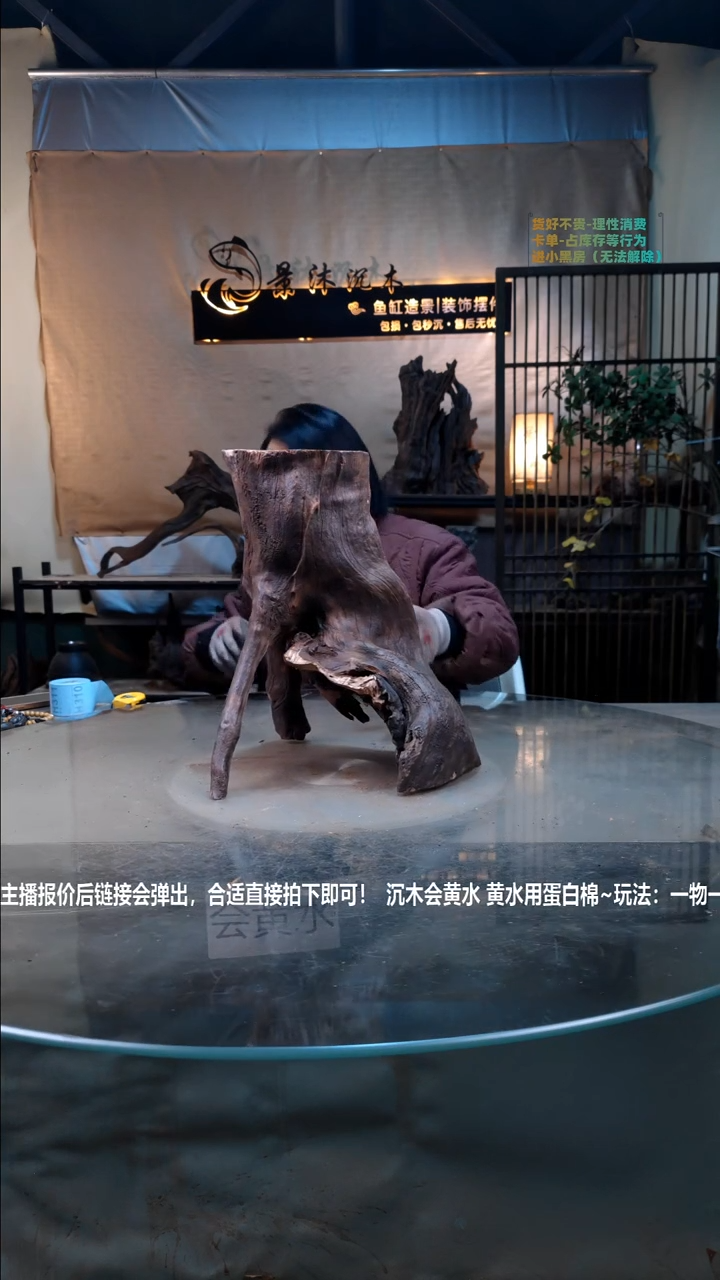 【闪购商品】景沐沉木h307景沐沉木h307 30-26-37