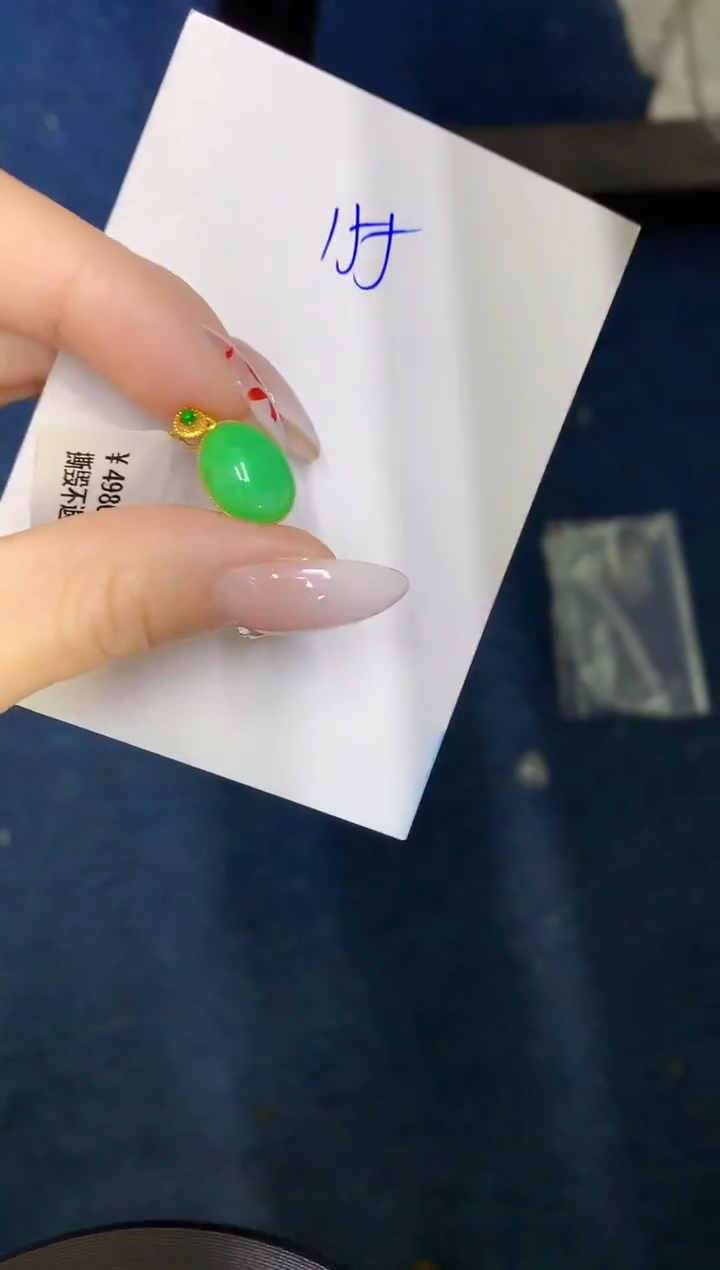 【闪购商品】翡翠颈饰18K金镶嵌0000000000