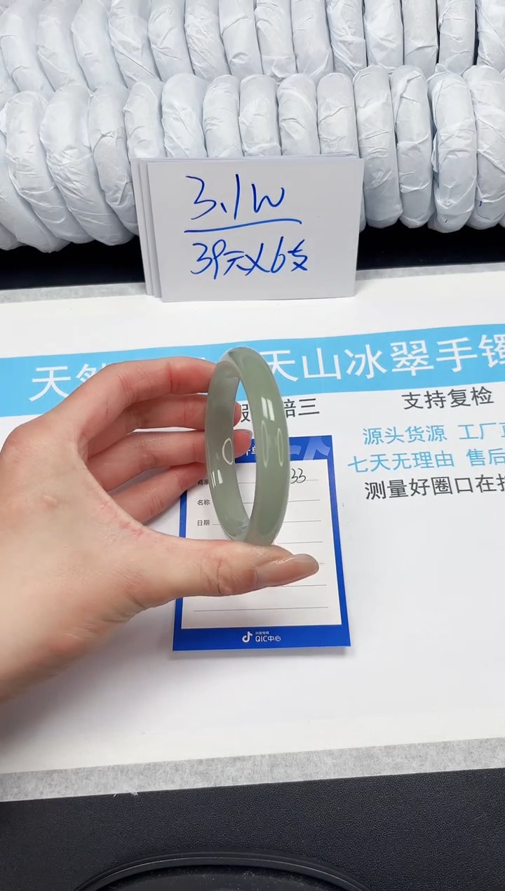 【闪购商品】石英质玉手镯未镶嵌Q133-61.7