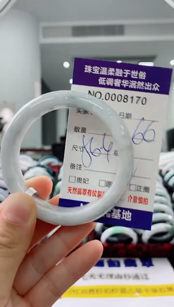 未镶嵌手镯翡翠天然缅甸A货翡翠