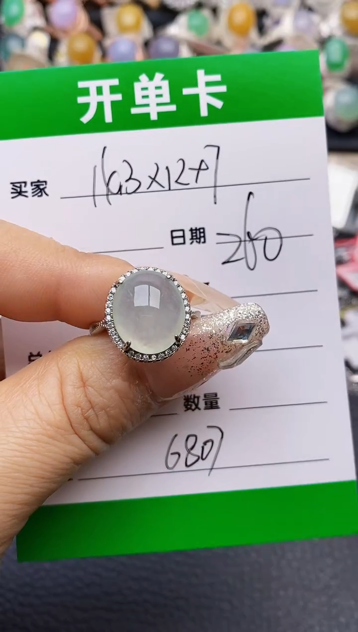 【闪购商品】翡翠戒指银S925镶嵌6807