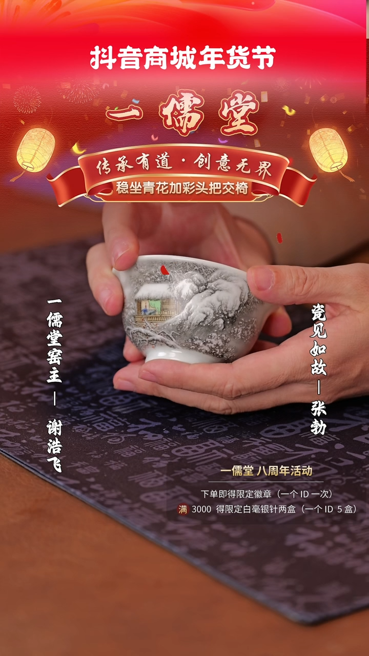 【闪购商品】其他瓷见如故好物分享@@yrt646