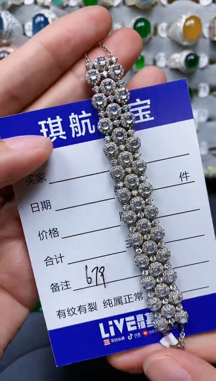 【闪购商品】翡翠手链银S925镶嵌0679