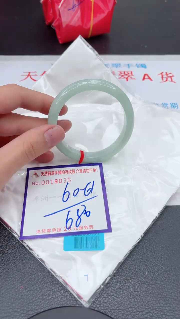【闪购商品】翡翠手镯未镶嵌11111111111111