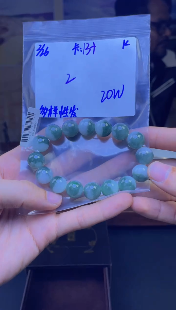 【闪购商品】定制翡翠未镶嵌天然缅A货翡翠，多样性发货