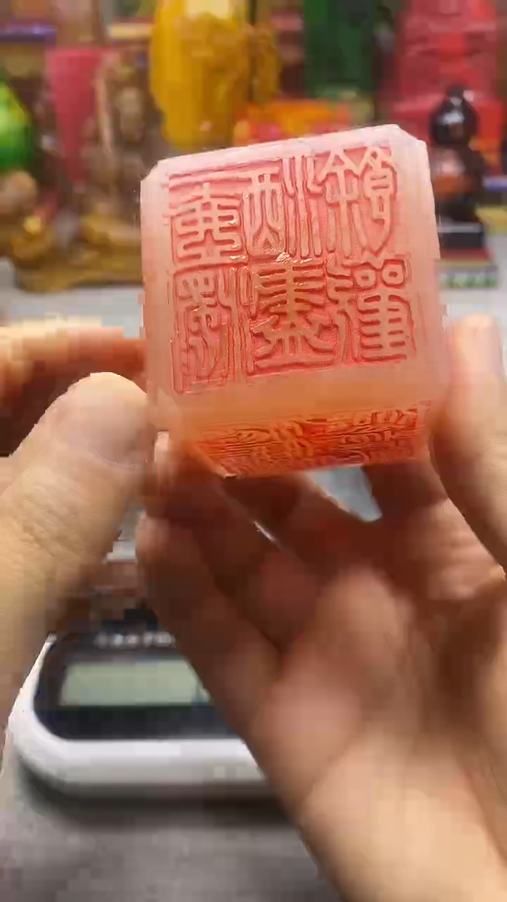 寿山石印石纯天然篆刻石料