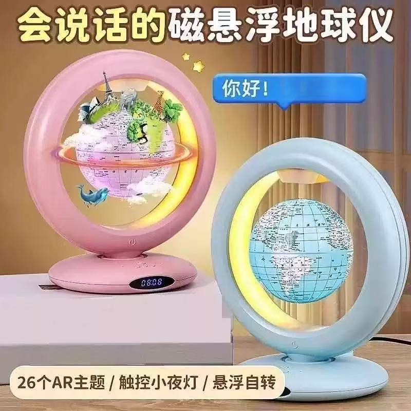 AR智能磁悬浮地球仪时钟闹钟小夜灯生日礼物063