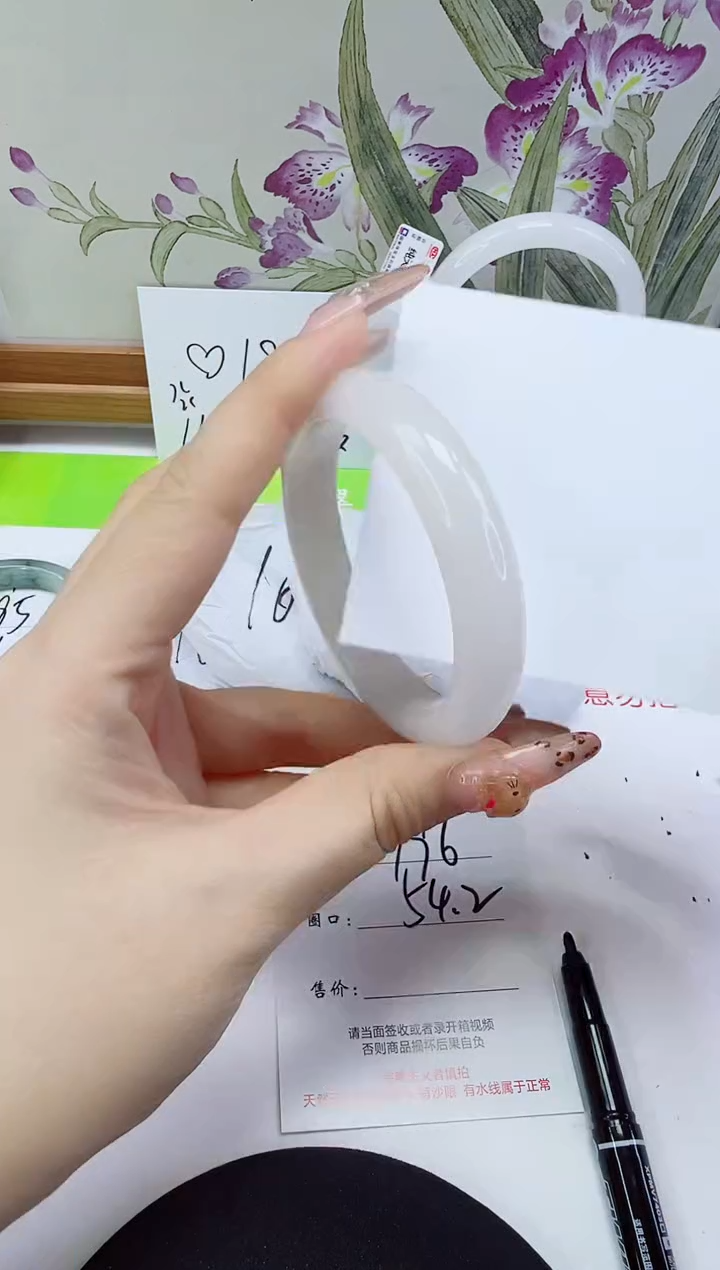 未镶嵌手镯石英岩玉196-54/55