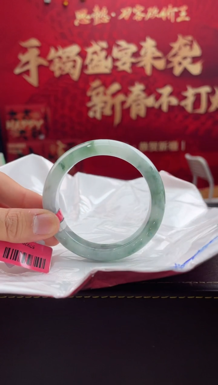 【闪购商品】翡翠手镯未镶嵌15翡翠手镯
