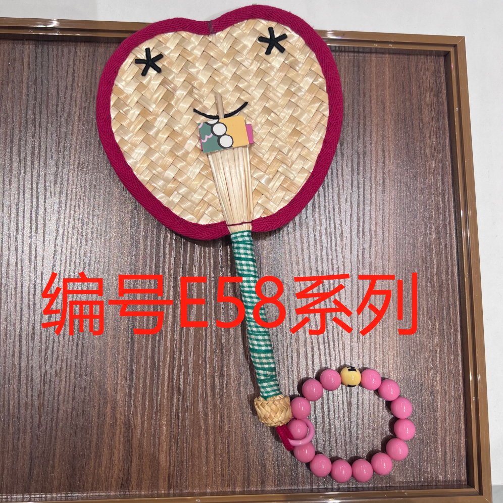 编号E58系列产品  收纳包