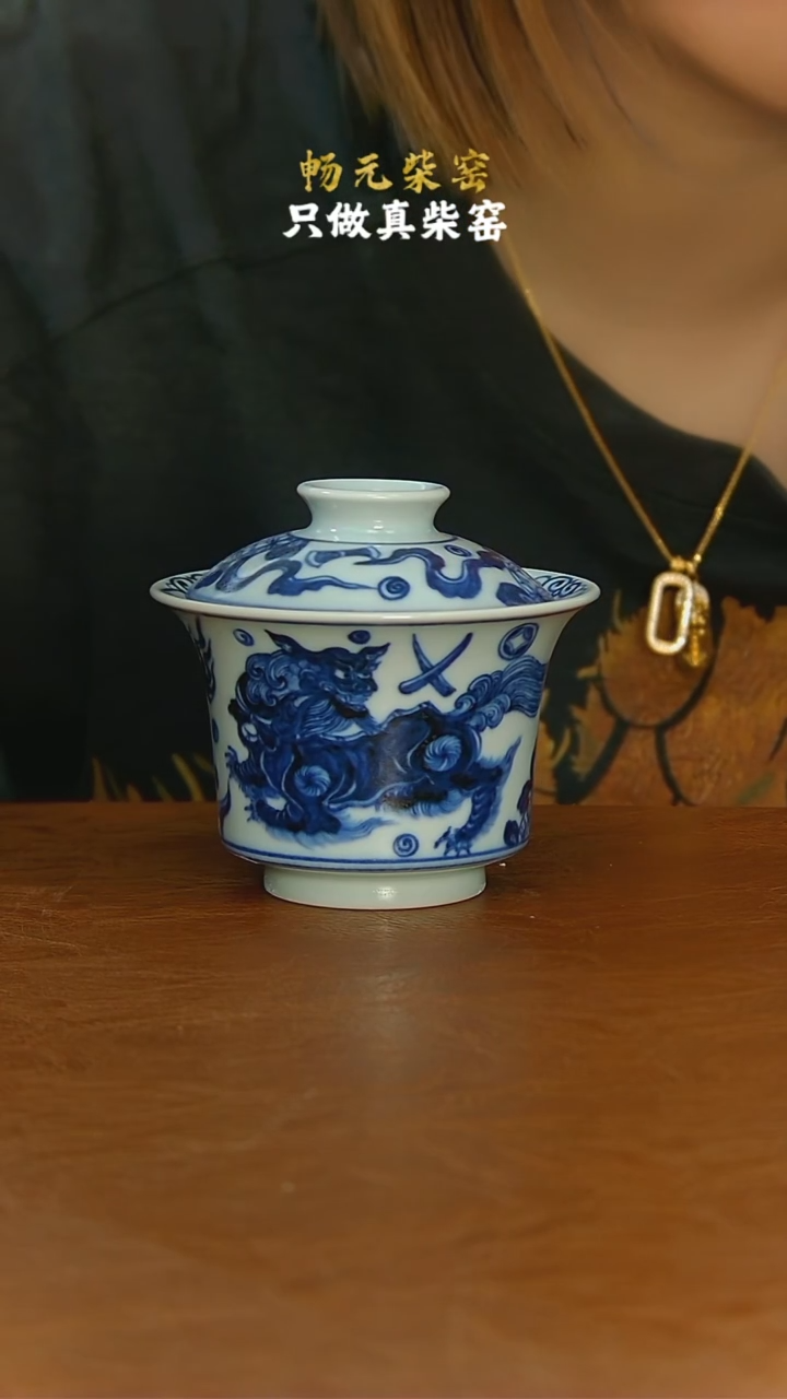 柴窑枢府釉狮子马蹄盖碗