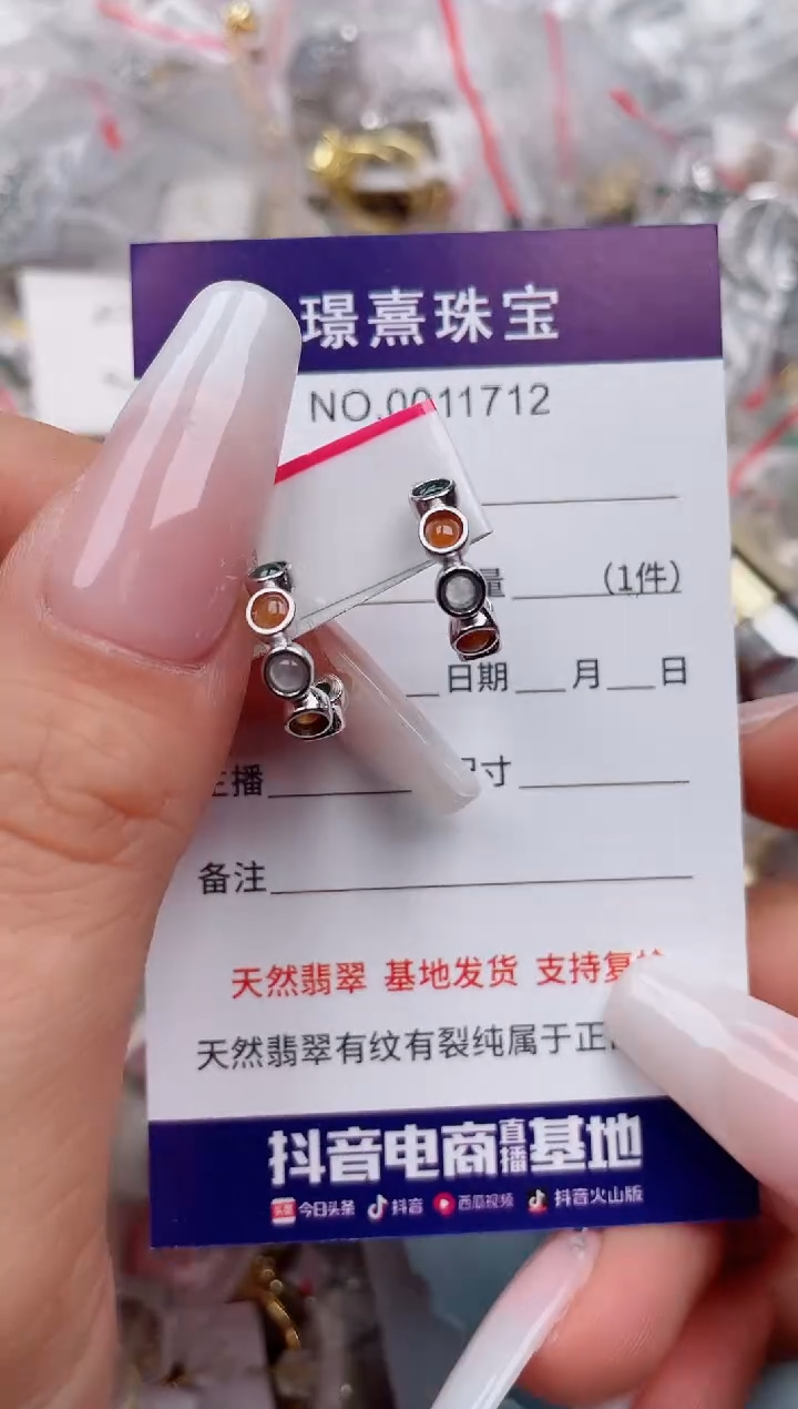 【闪购商品】翡翠银S925镶嵌戒指、