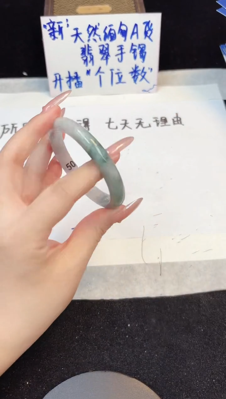 翡翠手镯未镶嵌238