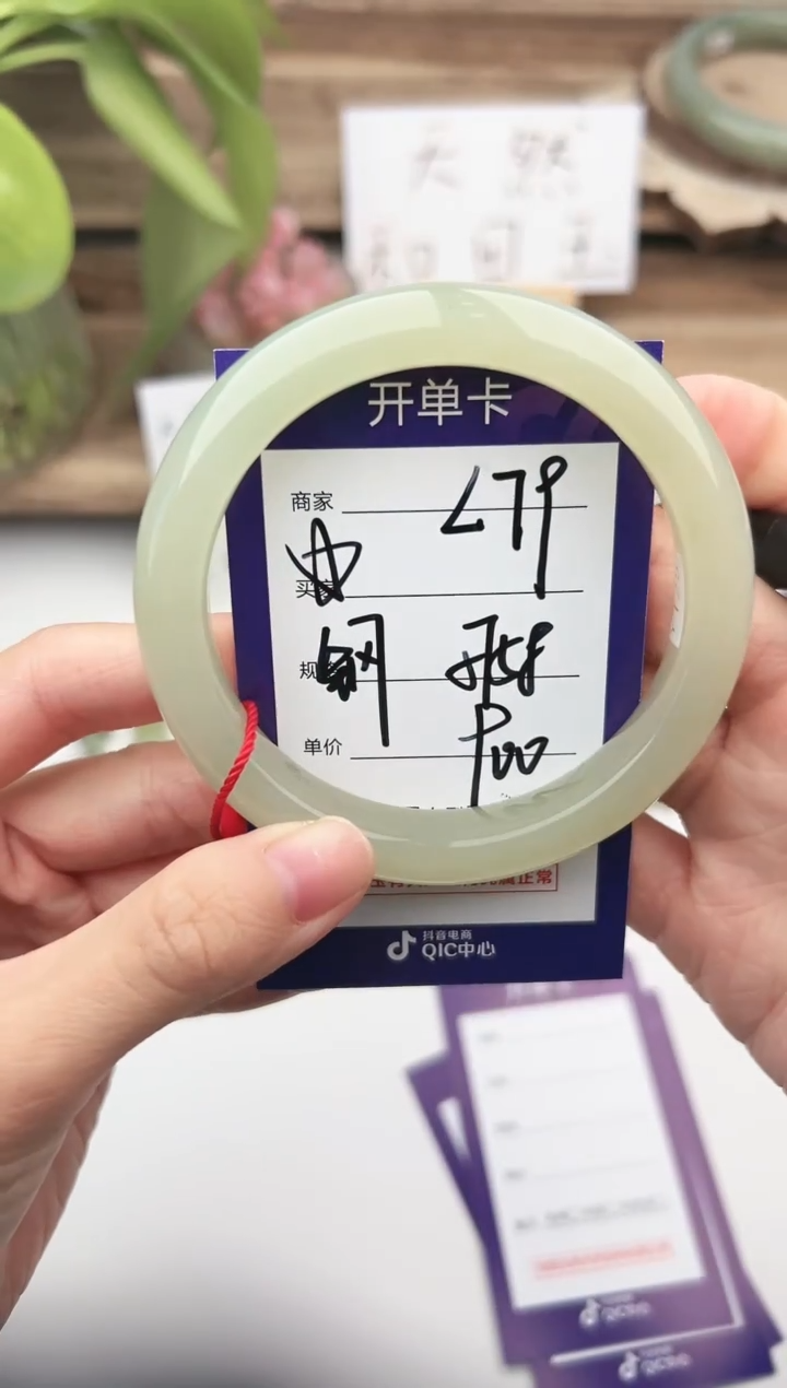 未镶嵌手镯和田玉微色差L79