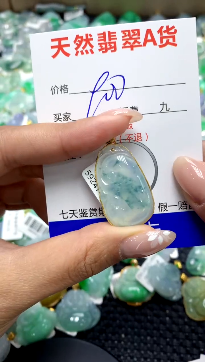 【闪购商品】翡翠颈饰18K金镶嵌111111111111111111