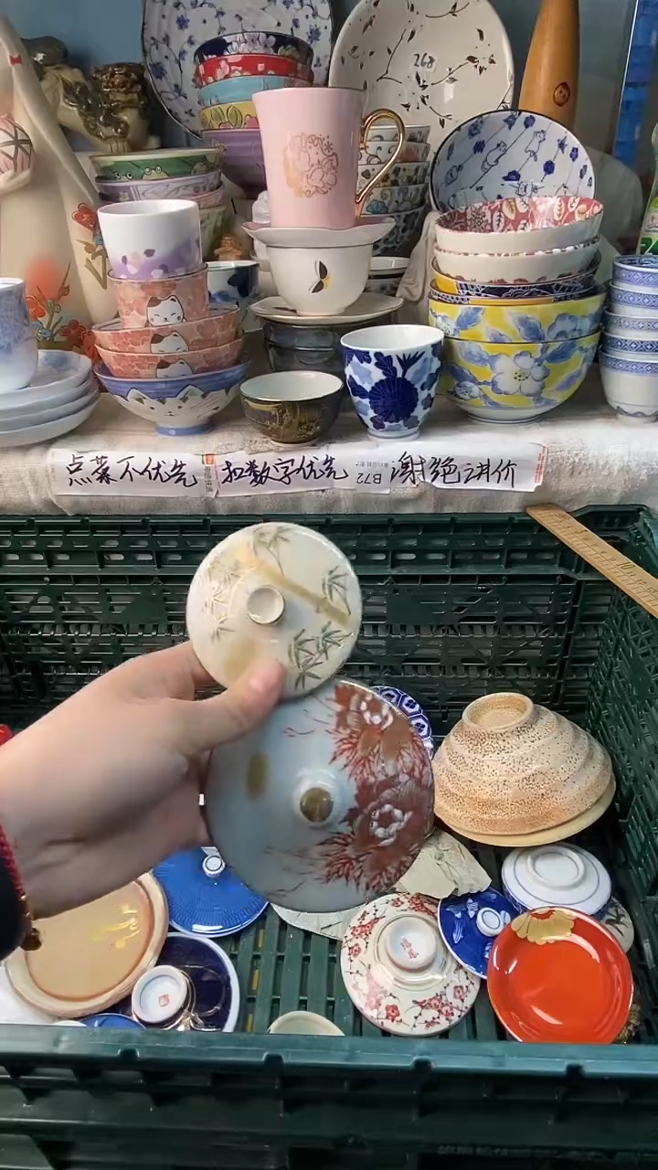 瓷片莲感谢您一直以来的支持255