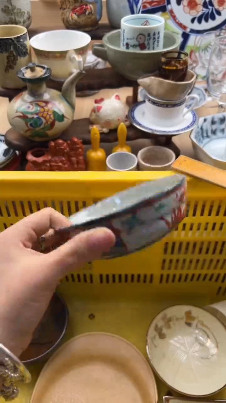 767默认微瑕，满20元包邮