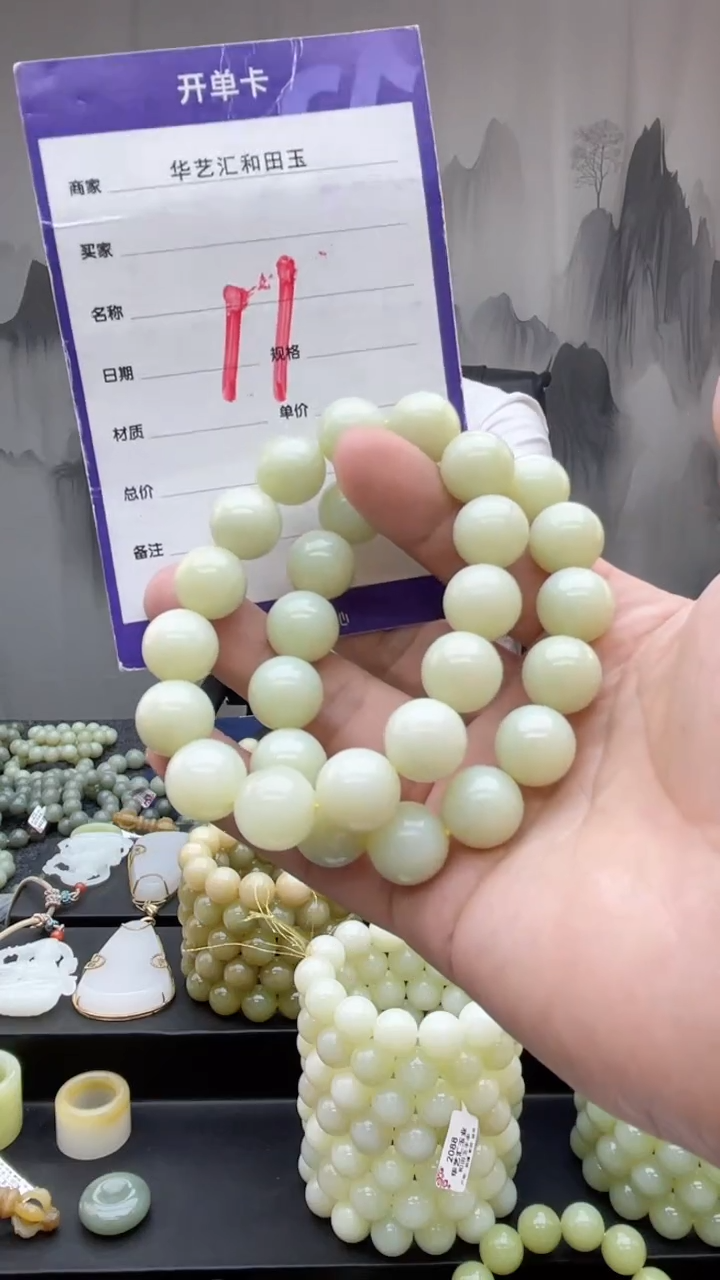 和田玉未镶嵌颈饰多样性发货拍一发一14/11