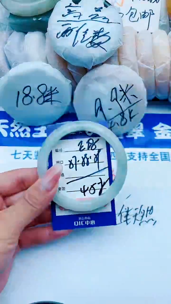 石英质玉手镯未镶嵌E28+57-58