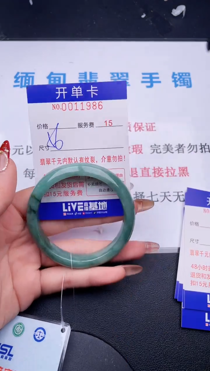 【闪购商品】翡翠手镯未镶嵌哪个图片就是发哪个86