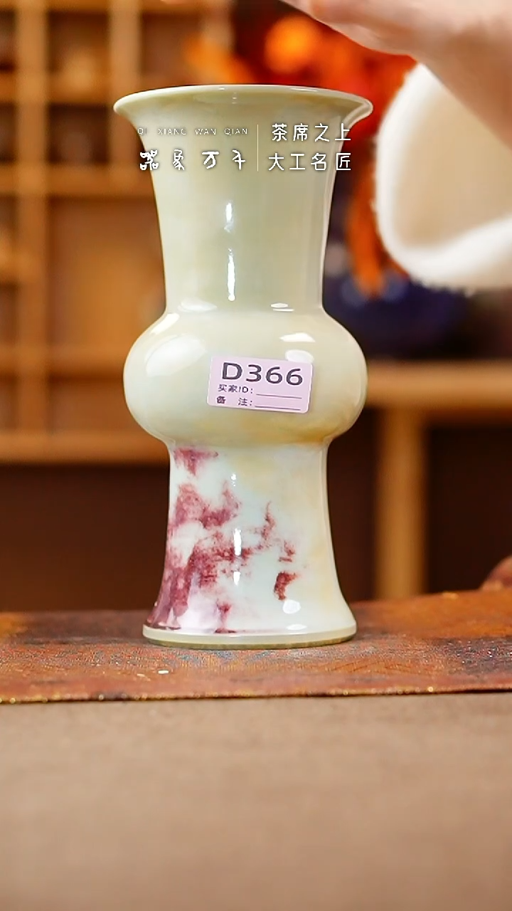 【闪购商品】瓷片钧瓷手作美器 叶D366