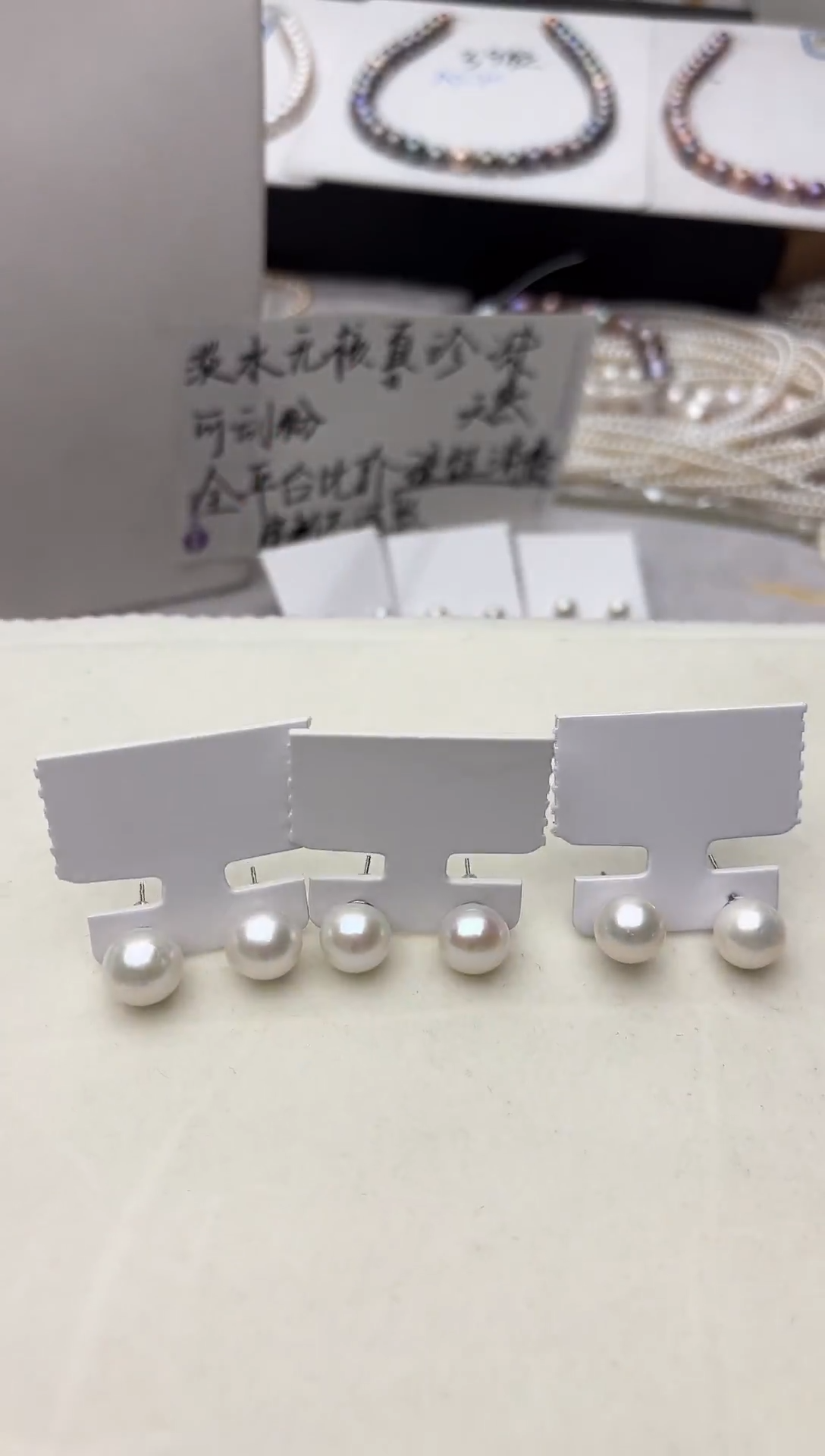 颈饰合金淡水珍珠耳钉