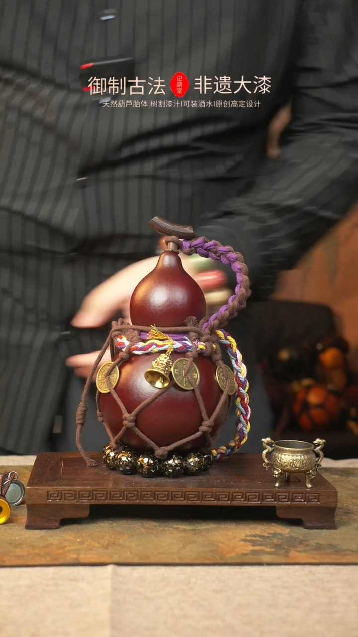 【闪购商品】195大漆葫芦一物一拍500ml