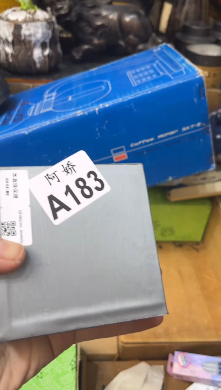 【闪购商品】瓷片183真爱无限真爱无限 