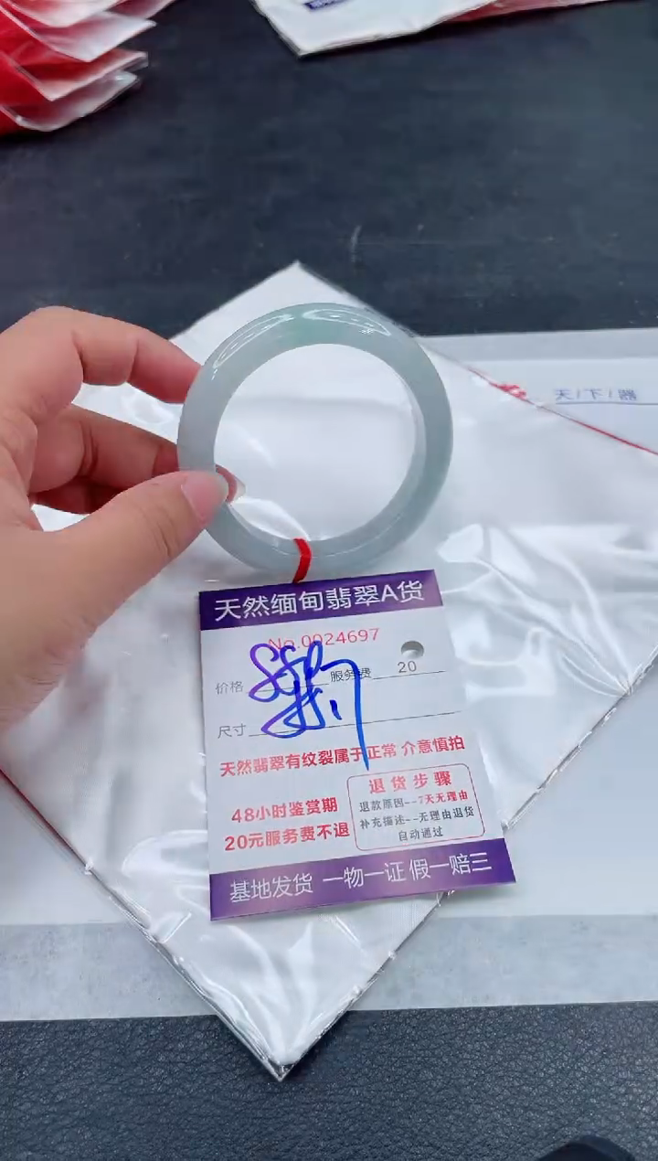 翡翠手镯未镶嵌880.00