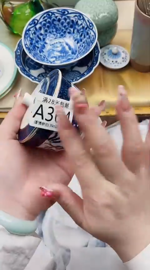 【闪购商品】A364***************