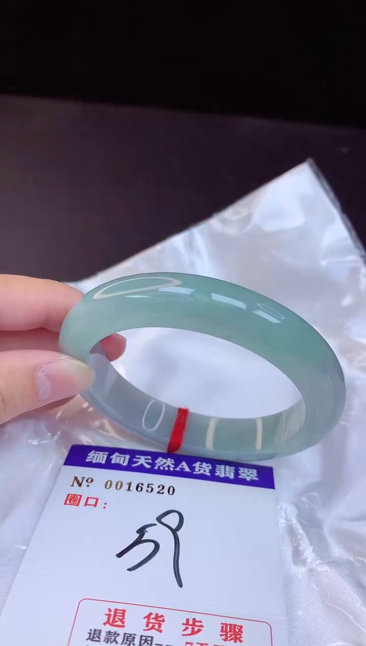 【闪购商品】翡翠手镯未镶嵌59+             