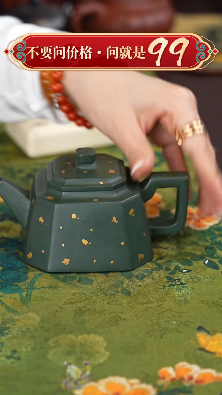 【闪购商品】紫砂茶壶宜兴紫砂