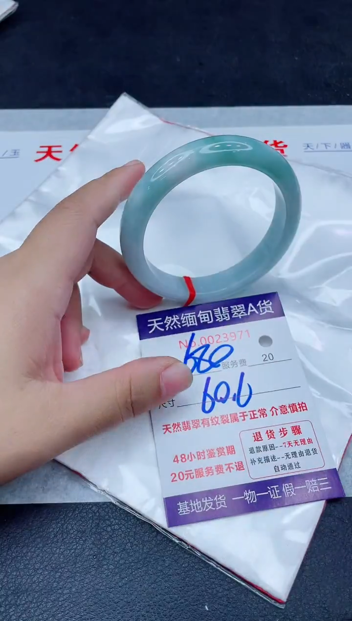 未镶嵌手镯翡翠680.00000