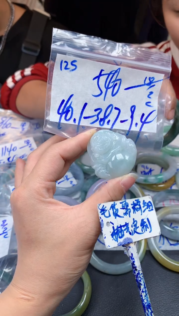 【闪购商品】定制翡翠未镶嵌125毛货需精细抛光挂件多样性拍一发一