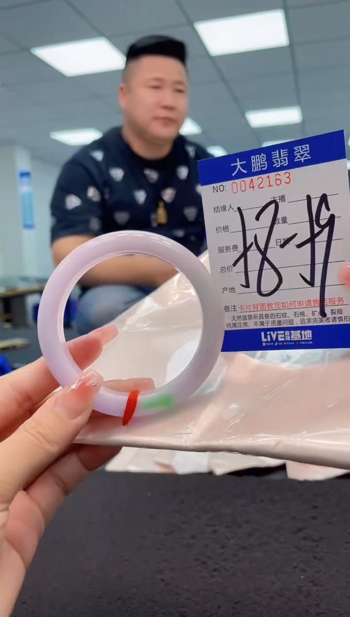 【闪购商品】翡翠手镯未镶嵌AAAAAAAAAA