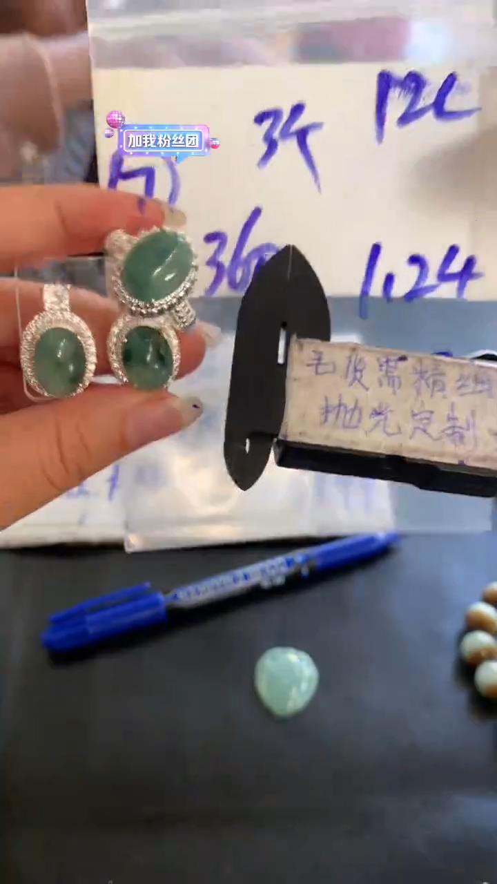 【闪购商品】定制翡翠合金毛货需抛光多样性拍一发一