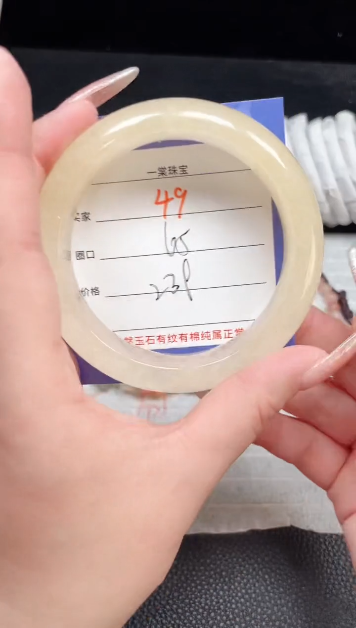 【闪购商品】石英质玉手镯未镶嵌49